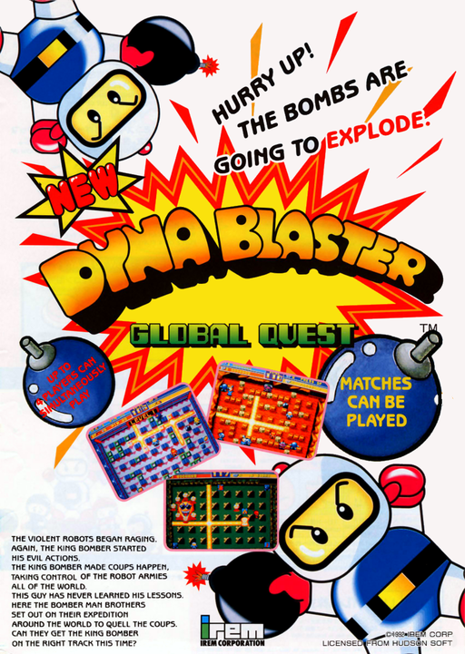 Bomber Man World (Japan) Arcade Game Cover